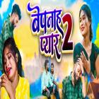 Bepanaha Pyar 2